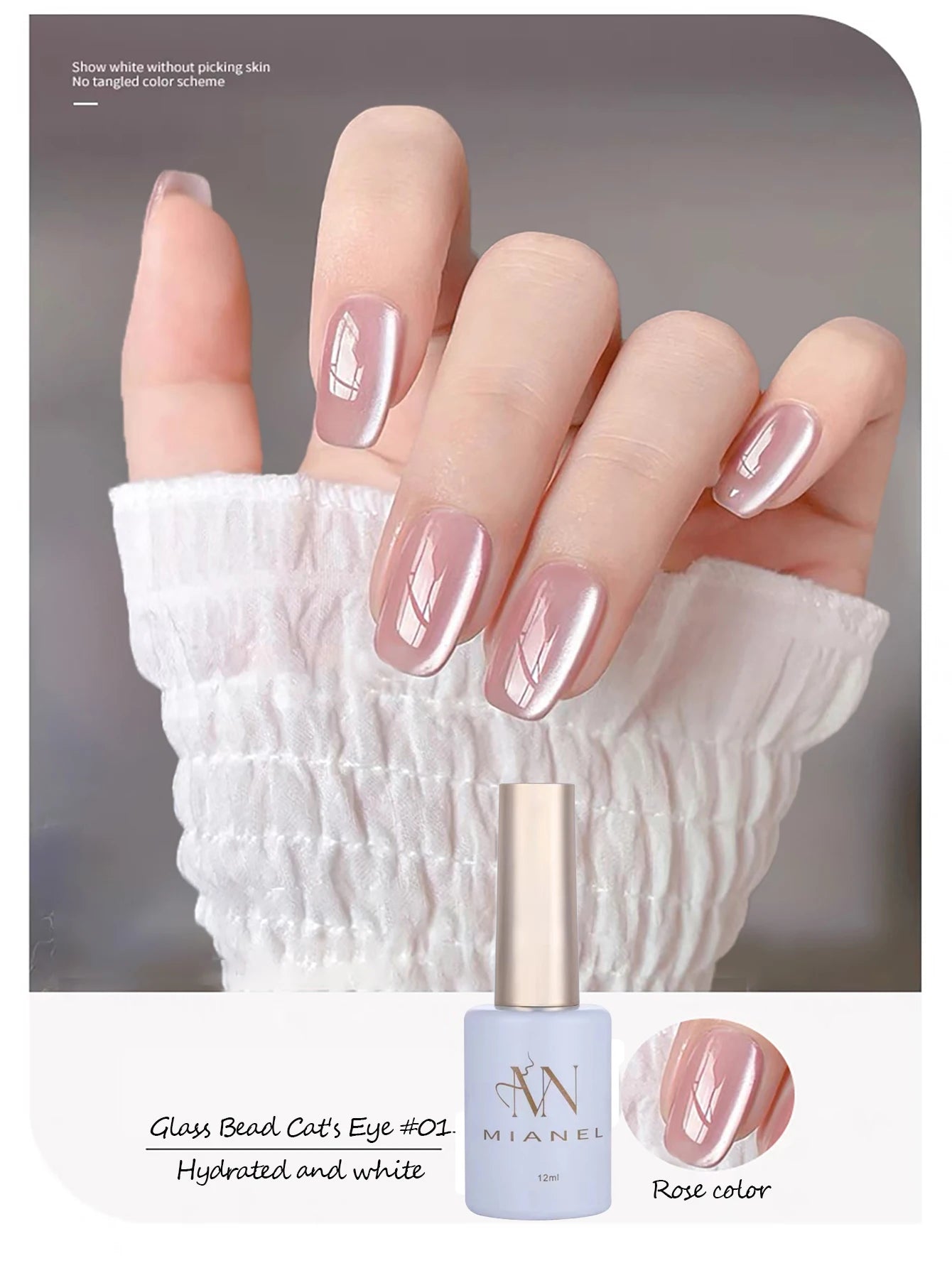 MIANEL 12ML 1-21PCS Red Ocean Cat Eye Gel Nail Polish 2025 Flash Glass Beads Cat Magnetic Gel Red Nails Blue Nails Summer Nails