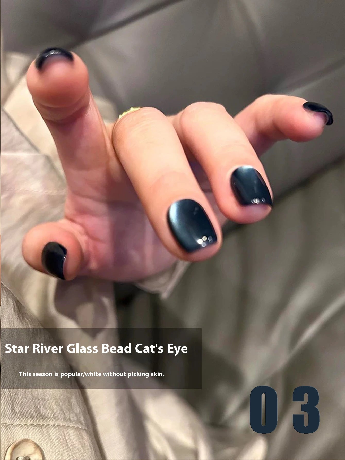 MIANEL 12ML 1-21PCS Red Ocean Cat Eye Gel Nail Polish 2025 Flash Glass Beads Cat Magnetic Gel Red Nails Blue Nails Summer Nails
