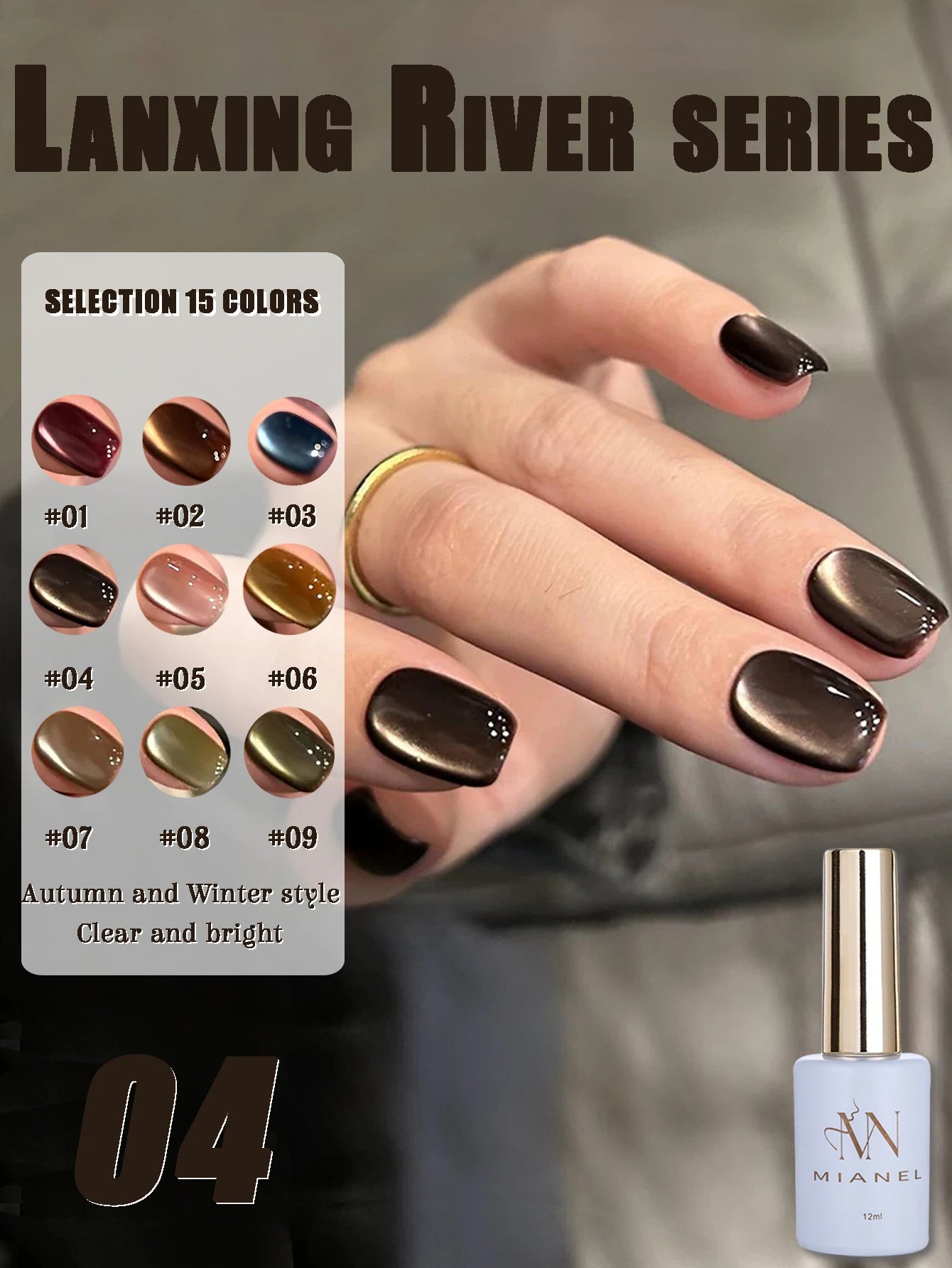 MIANEL 12ML 1-21PCS Red Ocean Cat Eye Gel Nail Polish 2025 Flash Glass Beads Cat Magnetic Gel Red Nails Blue Nails Summer Nails