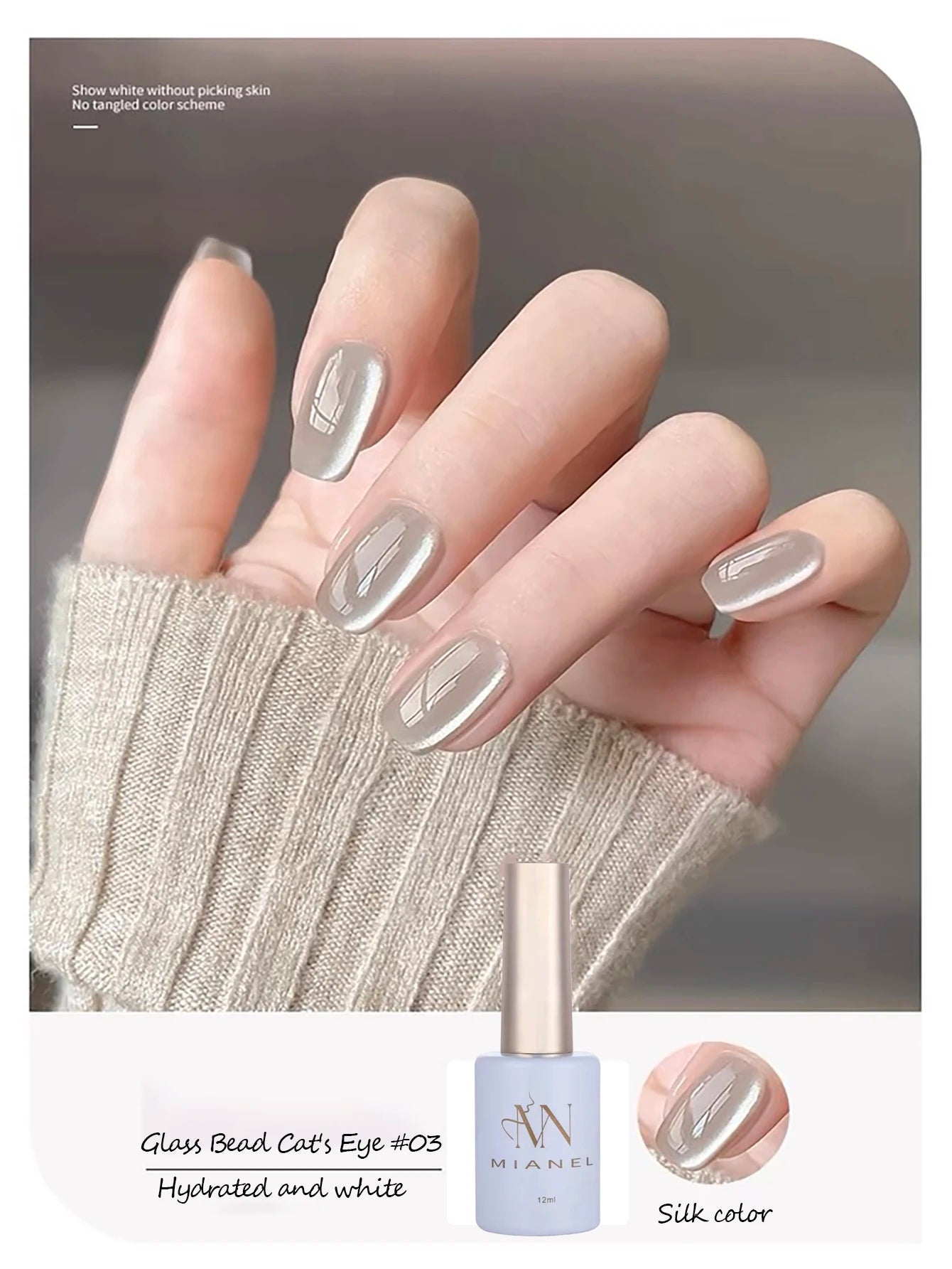 MIANEL 12ML 1-21PCS Red Ocean Cat Eye Gel Nail Polish 2025 Flash Glass Beads Cat Magnetic Gel Red Nails Blue Nails Summer Nails