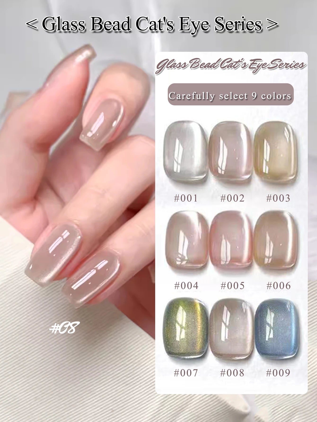 MIANEL 12ML 1-21PCS Red Ocean Cat Eye Gel Nail Polish 2025 Flash Glass Beads Cat Magnetic Gel Red Nails Blue Nails Summer Nails