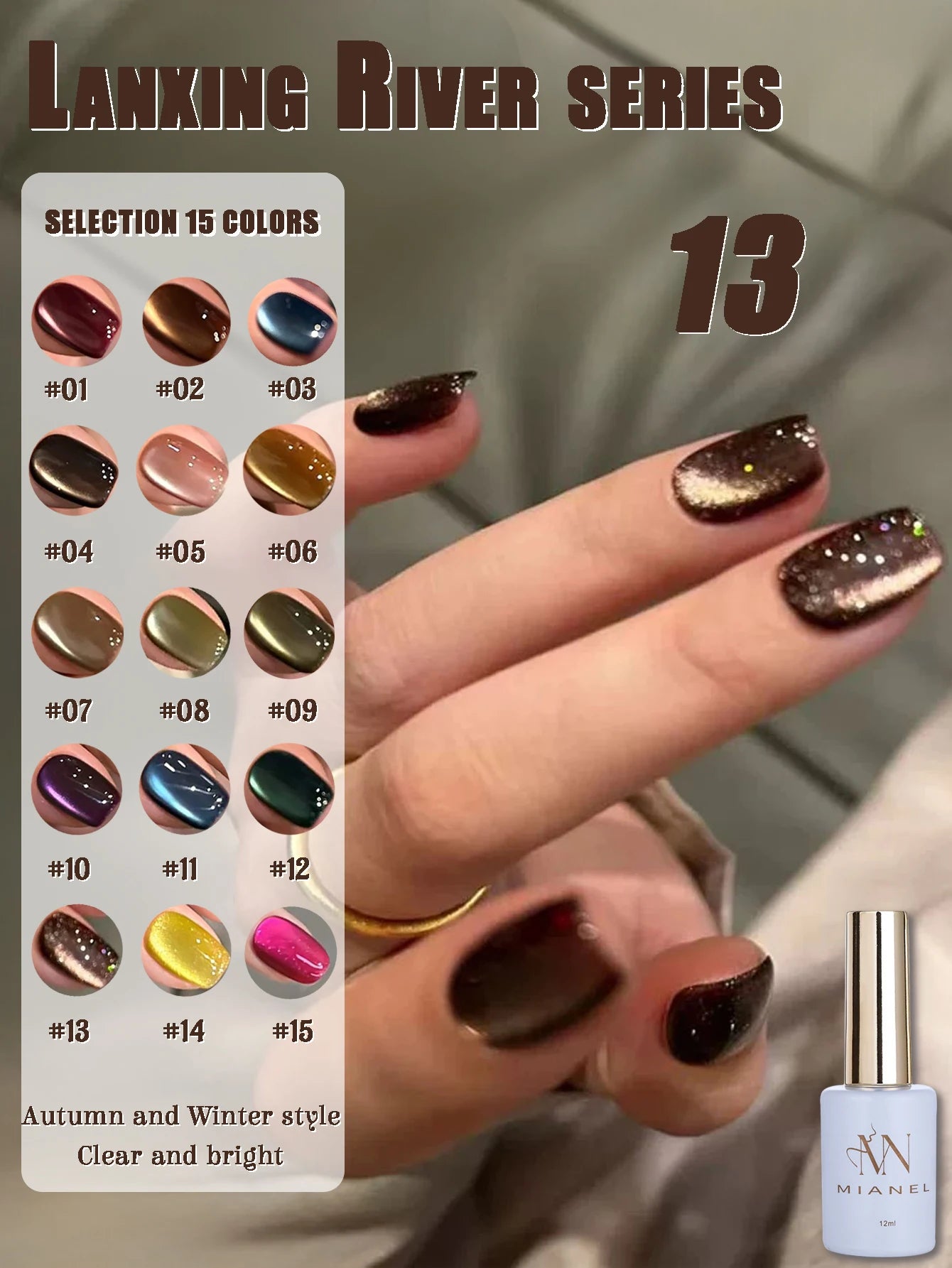 MIANEL 12ML 1-21PCS Red Ocean Cat Eye Gel Nail Polish 2025 Flash Glass Beads Cat Magnetic Gel Red Nails Blue Nails Summer Nails