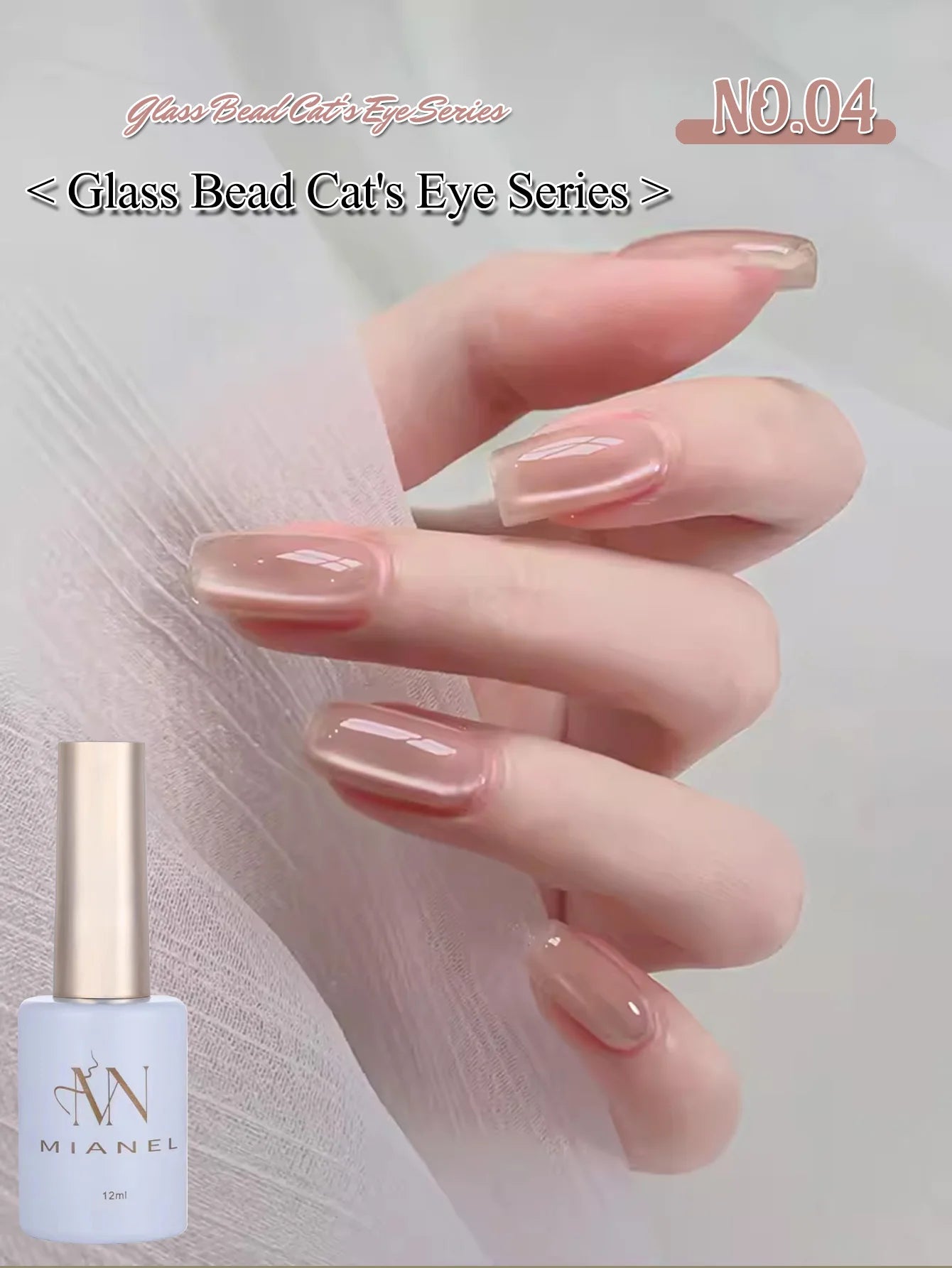 MIANEL 12ML 1-21PCS Red Ocean Cat Eye Gel Nail Polish 2025 Flash Glass Beads Cat Magnetic Gel Red Nails Blue Nails Summer Nails