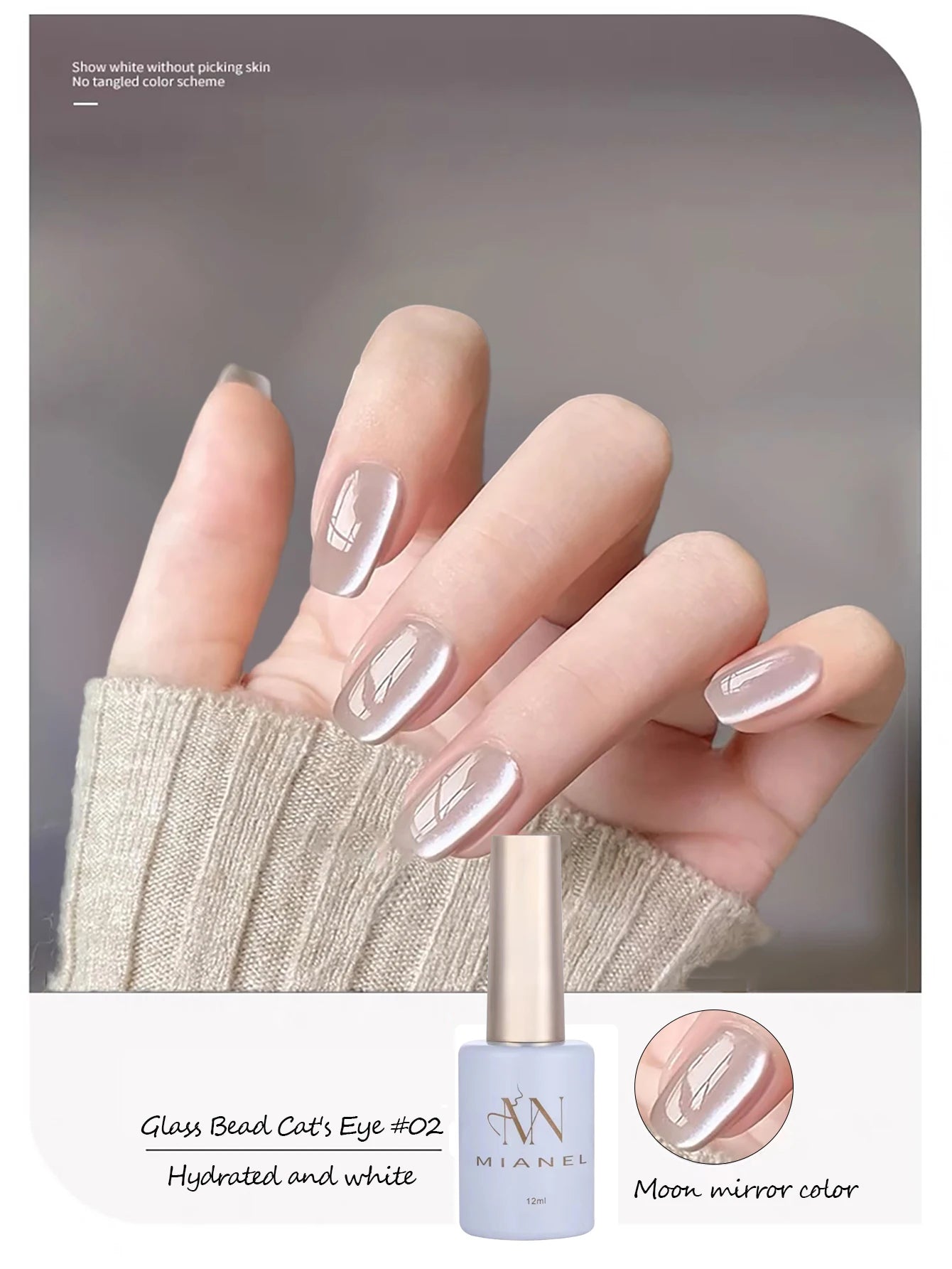 MIANEL 12ML 1-21PCS Red Ocean Cat Eye Gel Nail Polish 2025 Flash Glass Beads Cat Magnetic Gel Red Nails Blue Nails Summer Nails