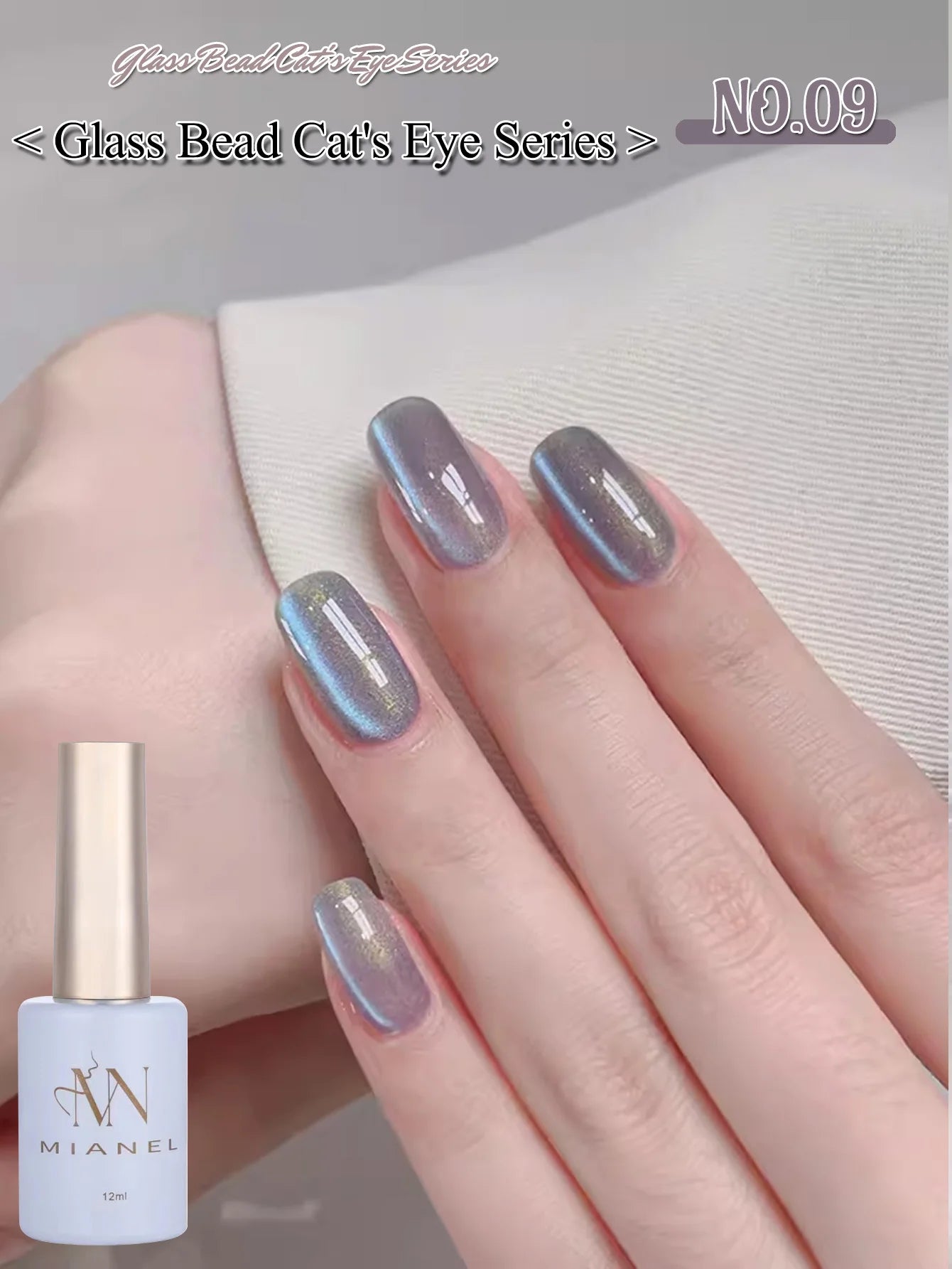 MIANEL 12ML 1-21PCS Red Ocean Cat Eye Gel Nail Polish 2025 Flash Glass Beads Cat Magnetic Gel Red Nails Blue Nails Summer Nails
