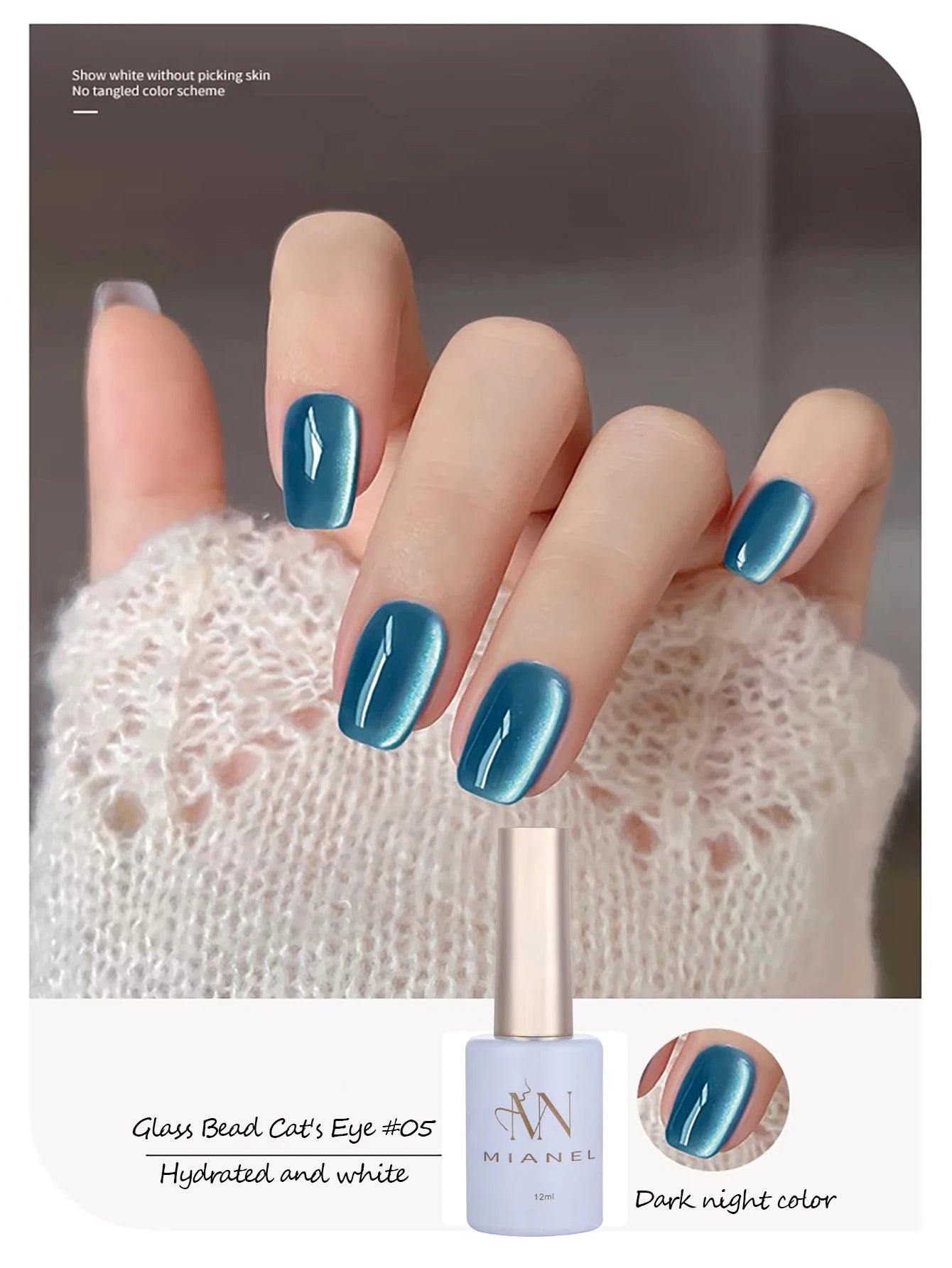 MIANEL 12ML 1-21PCS Red Ocean Cat Eye Gel Nail Polish 2025 Flash Glass Beads Cat Magnetic Gel Red Nails Blue Nails Summer Nails