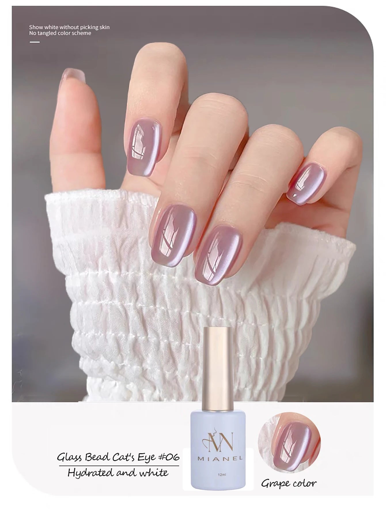 MIANEL 12ML 1-21PCS Red Ocean Cat Eye Gel Nail Polish 2025 Flash Glass Beads Cat Magnetic Gel Red Nails Blue Nails Summer Nails