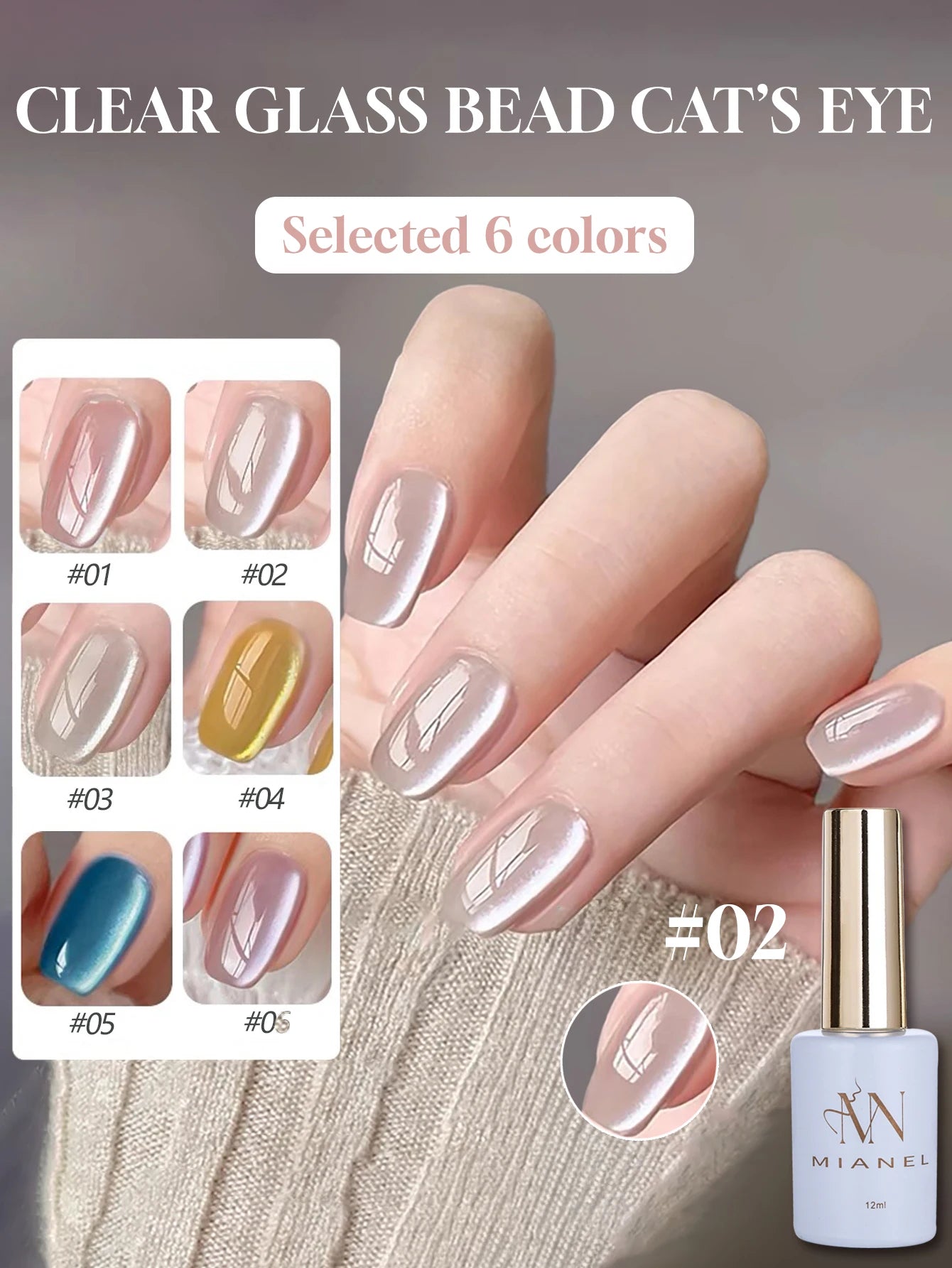 MIANEL 12ML 1-21PCS Red Ocean Cat Eye Gel Nail Polish 2025 Flash Glass Beads Cat Magnetic Gel Red Nails Blue Nails Summer Nails